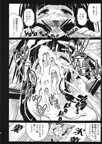 (C82) [Kenrou Koubo (Orimoto Mimana)] Shin Kaimei Koten Bu (Hyouka)