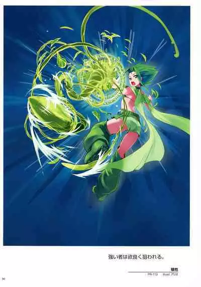 WIXOSS ART Material II