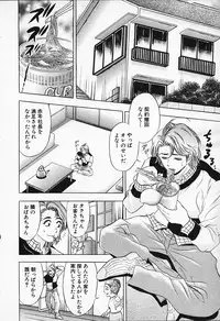 [Tanaka Kouji] Chara-Tac 1