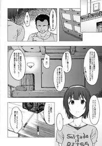 (COMIC1☆9) [S Shoten (3e)] THE YOUTH (THE iDOLM@STER)