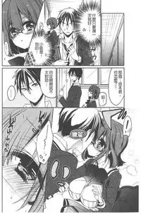 [Vanilla Boh] Love Trap [Chinese]