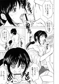 COMIC Shingeki 2008-02