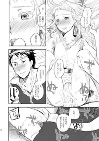 (C76) [AHM (Inu-Blade, Lact Mangan)] BLACK PLATINUM (Guin Saga)