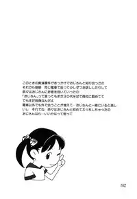 [Hayashibara Hikari] Shoukoujo 2 ~Lolita Girls Collection~