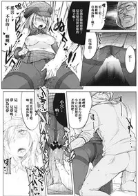 (C79) [RIBI Dou (Higata Akatsuki)] GE Girls (GOD EATER) [Chinese] [逆天漢化組]