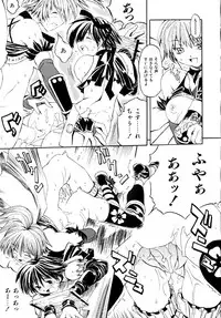 [Shinonome Tarou] Hanjuku Tanpatsu Musume