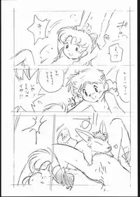 [Shinsekai Soukensha (Asari Yoshitoo)] Yokochin!! Zenbu Enpitsu Kaki Ero Manga (Various)