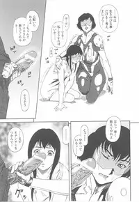 [Anthology] Fellatio Anthology Kuchiinojoku