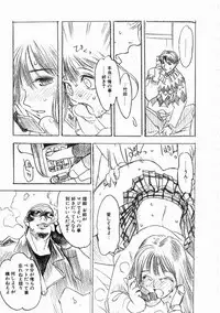 [Oh! Great] 5 ~FIVE~