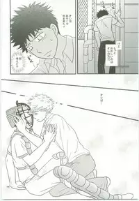 Misshiri MihAbe Mamire