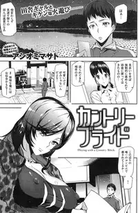 COMIC Kairakuten 2015-02