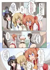 [Burakku] Touhou Choppiri Maniacs (Touhou Project)