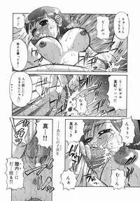 [Mishima Yuki] Shinya ni Youkoso - Welcome to midnight.