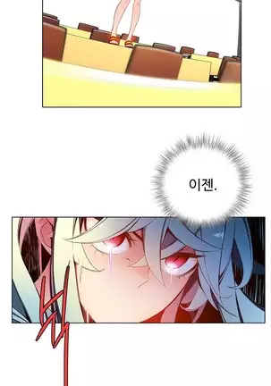 Lilith`s Cord Ch.0-43