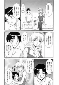 [Shinkuukan] CosDeli CosPlay-Delivery-Health