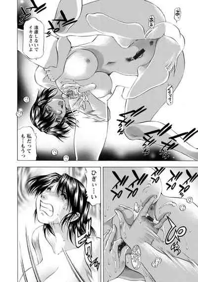 [Takebayashi Takeshi] Yutakana Chichi no Haha to Musume [Digital]