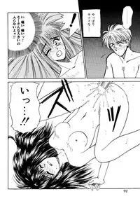 [Anthology] Comic B-Tarou vol.1