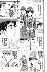 [Kikuichi Monji] KO-MON! [Chinese]