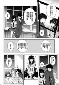 [Rosapersica (Ichinomiya)] Yoru Yahagi Soushuuhen (Kantai Collection -KanColle-) [Chinese] [Angiris Council漢化组]