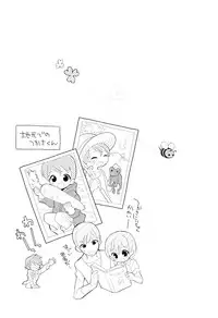 [Sakaki Tsui] Otouto Shikake no Honey Trap - Lovely Younger Brother Honey Trap