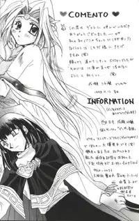 (C54) [Komodaya (Komoda Momo, Naruse Sakei)] Datenshi / Fallen Angel (Slayers) [English] [zkjulian]