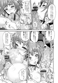 [Karasu] Miuriduma [Digital]