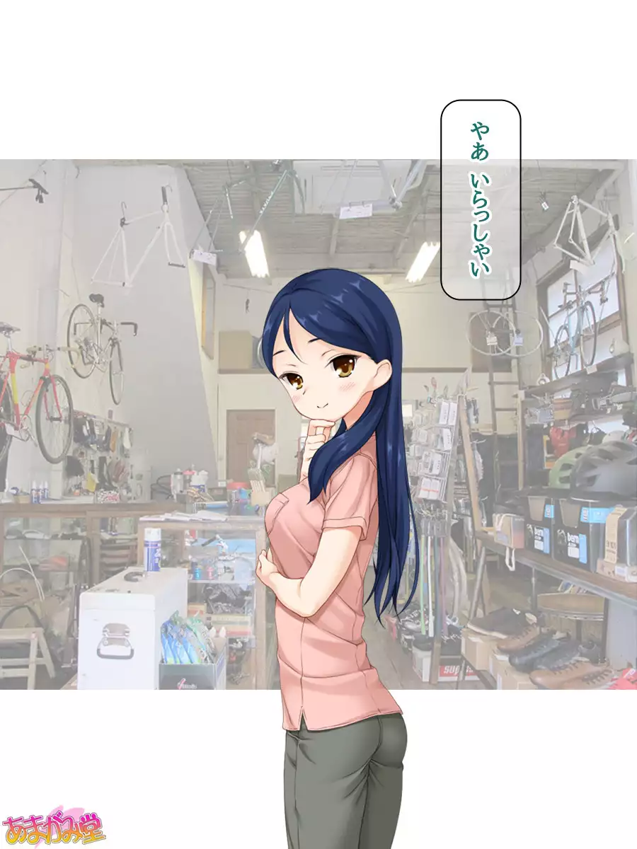 Nanase-chan NTR! Jitensha Diet Hen Ch. 41.3-45