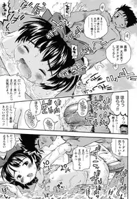 [Usakun] Hatsukoi! Lyrical H [Digital]