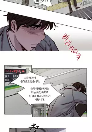 Atonement Camp Ch.0-50