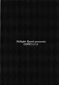 (COMIC1☆13) [Twilight Road (Tomo)] Hentai Syndrome (Azur Lane)