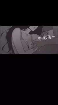 [Mr. Byeong-Su] Cohabitation Ch.1-34 (English) (Ongoing)