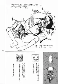 (C65) [VOLTCOMPANY (Asahimaru)] Futa Buri (Guilty Gear)