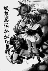 [Shunmin Mk.III] Illusion Lip