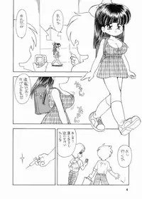 [Microdat] [My Big Breasted Schoolchild Y