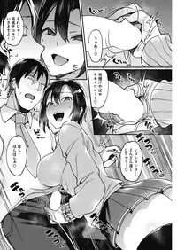 COMIC HOTMILK 2018-08 [Digital]