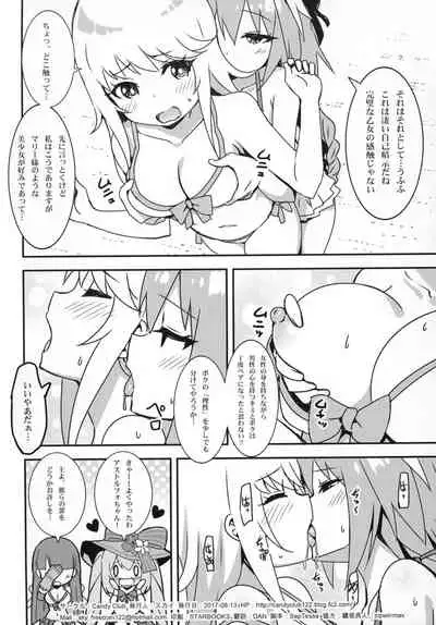 [Candy Club (Sky)] Risei ga Fukitobisou?! (Fate/Grand Order) [Digital]