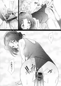 (C72) [Kohakutei (Sakai Hamachi)] Ranjyuku 3 (ToHeart 2)