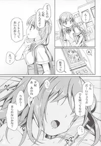 (COMIC1☆8) [Art Jam (Mitsumaro)] Otonayou no Omocha Futarime... Yuki