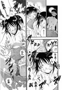 [Tachibana Toshihiro] Issho ga ii na