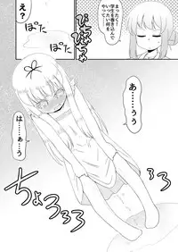 [Nigakuri Takeshi] Seisui Shoujo Seikatsu Nisshi #1