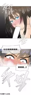 HouseHold Affairs 【卞赤鲤汉化】1~15话