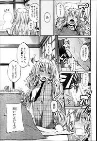 BUSTER COMIC 2014-03