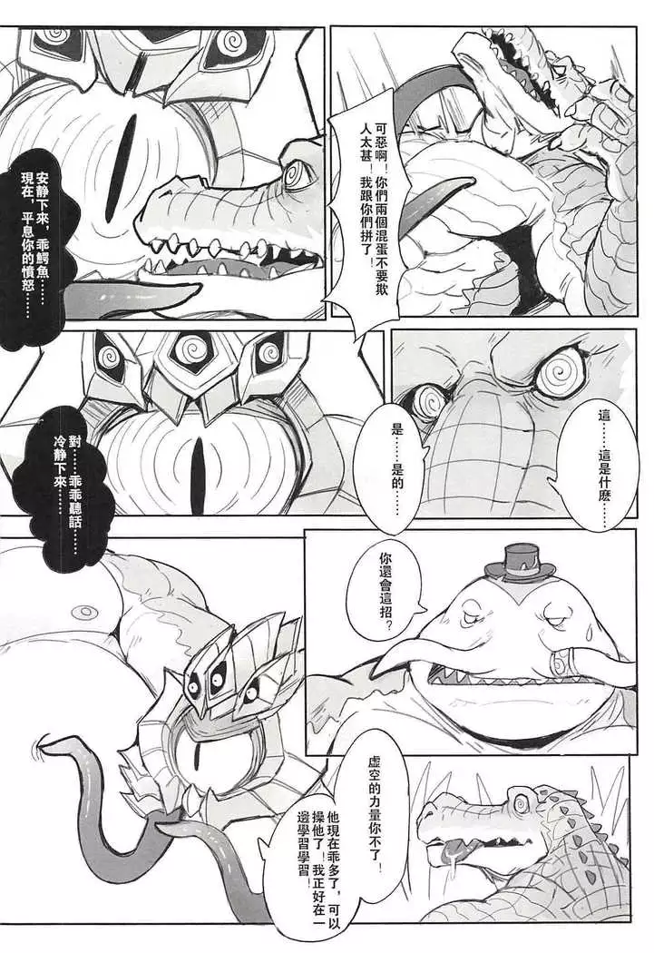 Hunter‘s dead end 2