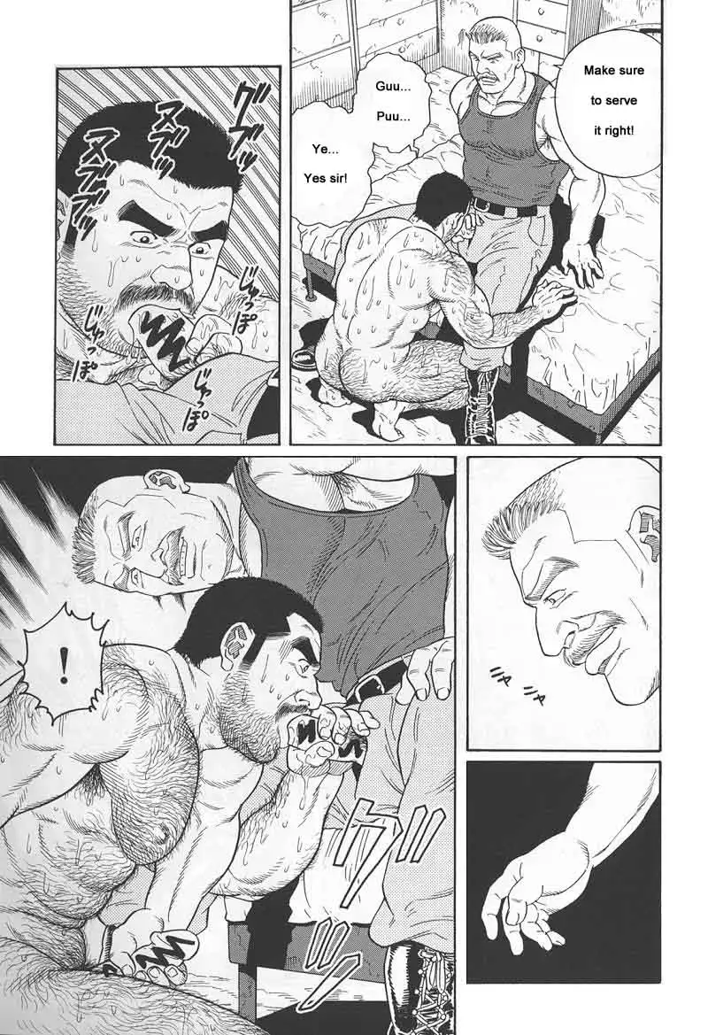 Kimiyo Shiruya Minami no Goku Chapter 01-06