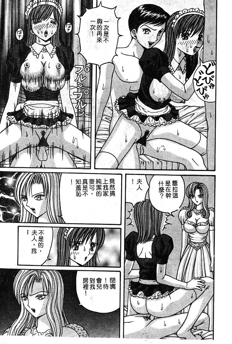 Himedorobow DELUXE Vol. 8