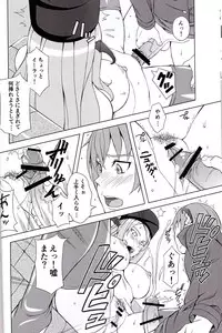 (C84) [Scarlet Leaf (Momizi-Kei)] Oshieru Marmo-san (Dokidoki! Precure)