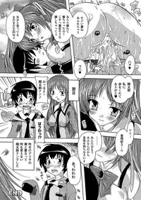 Comic Unreal 2010-06 Vol.25 [Digital]