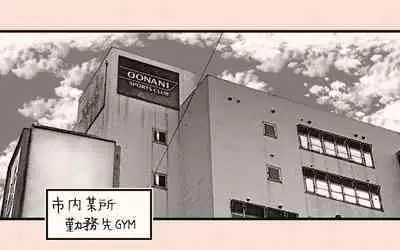 Tonari no Hitozuma-san 2