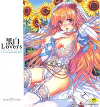 [Katsurai Yoshiaki] Kokuhaku Lovers Ch.1-4, 6-8 [English]