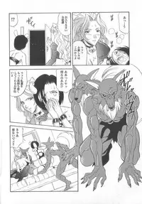 [Anthology] real new genital